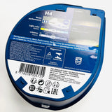 T5.1 Upgraded Headlight Bulbs - Philips Racing Vision